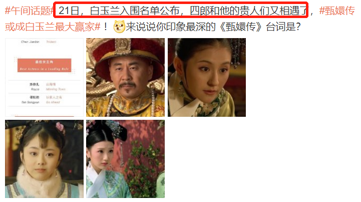  罗马锋线哑火连续两场颗粒无收  