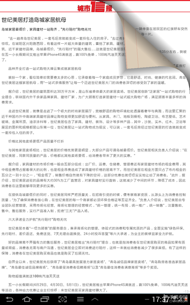 文章摘要的内容  